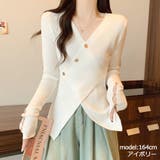 アイボリー | カシュクールボタンリブニット  | GORGE 