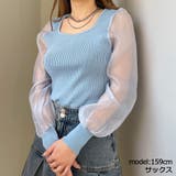 サックス | 袖シアースクエアリブニット | GORGE