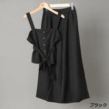 ブラック | ベルト付きビスチェSETUP | GORGE