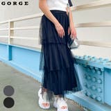 チュール3段スカート | GORGE | 詳細画像1