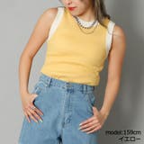 イエロー | 配色リブショートタンク | GORGE 