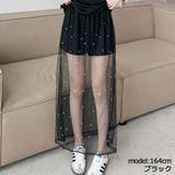 パール付きチュールスカート | GORGE  | 詳細画像2 