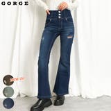 《3ボタン×ヴィンテージ風》ダメージフレアデニム/脚長&美脚シルエット | GORGE | 詳細画像1