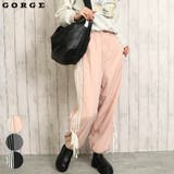 サイドライン裾リボンパンツ | GORGE | 詳細画像1