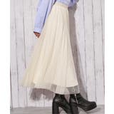 《チュール・ジルコン》プリーツスカート／ガーリー×フェミニン／春夏秋／全２色 | GORGE  | 詳細画像6 
