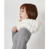 ふわふわ ボリュームスヌード｜全３色 | GORGE  | 詳細画像4 