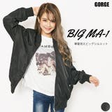 BIG MA-1 | GORGE  | 詳細画像1 