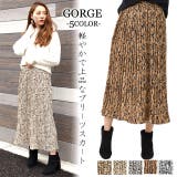【WEB限定】プリーツスカート | GORGE  | 詳細画像1 