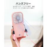ハンディファン ミニ扇風機 ハンズフリーファン | Sunarea | 詳細画像1
