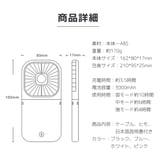 ハンディファン ミニ扇風機 ハンズフリーファン | Sunarea | 詳細画像10