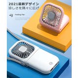 ハンディファン ミニ扇風機 ハンズフリーファン | Sunarea | 詳細画像2