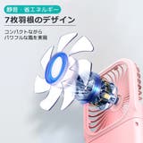 ハンディファン ミニ扇風機 ハンズフリーファン | Sunarea | 詳細画像7