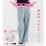 裏起毛 ワイドパンツ レディース | Sunarea | 詳細画像2 