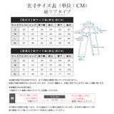 裏起毛 ワイドパンツ レディース | Sunarea | 詳細画像7 