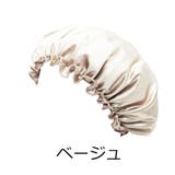 ゴールド | シルク風 ナイトキャップ シルク風キャップ | Sunarea