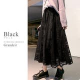 ブラック | 再入荷 全3色 レースロングフレアスカート | Grandeir