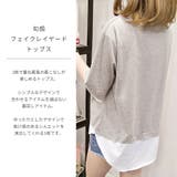 裾シャツレイヤード風 半袖 カットソー | Grandeir | 詳細画像2 