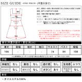 グレンチェック柄 フレア サロペット | Grandeir | 詳細画像11