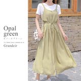 オパールグリーン | 全3色 フロントボタンフレアサロペットスカート | Grandeir