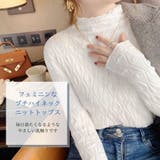 春・秋 全7色 プチハイネックデザインニットトップス | Grandeir | 詳細画像2