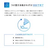LENS CARE(レンズケア) | コンタクトレンズ通販のグランプリ | 詳細画像3