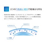 LENS CARE(レンズケア) | コンタクトレンズ通販のグランプリ | 詳細画像4