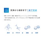 LENS CARE(レンズケア) | コンタクトレンズ通販のグランプリ | 詳細画像5