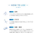 LENS CARE(レンズケア) | コンタクトレンズ通販のグランプリ | 詳細画像8