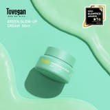 Tovegan(トゥヴィガン)グリーングロウアップクリーム | コンタクトレンズ通販のグランプリ | 詳細画像1