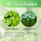 Tovegan(トゥヴィガン)グリーングロウアップクリーム | コンタクトレンズ通販のグランプリ | 詳細画像3