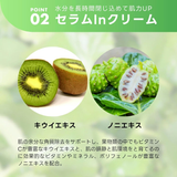 Tovegan(トゥヴィガン)グリーングロウアップクリーム | コンタクトレンズ通販のグランプリ | 詳細画像4