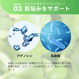 Tovegan(トゥヴィガン)グリーングロウアップクリーム | コンタクトレンズ通販のグランプリ | 詳細画像5