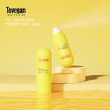 Tovegan(トゥヴィガン)イエローUVサンプロテクトミスト | コンタクトレンズ通販のグランプリ | 詳細画像1