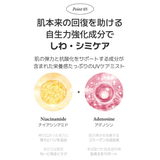 Tovegan(トゥヴィガン)イエローUVサンプロテクトミスト | コンタクトレンズ通販のグランプリ | 詳細画像6