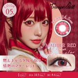 トロンプルイユワンデー | コンタクトレンズ通販のグランプリ | 詳細画像6 