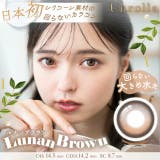 アンローラ | コンタクトレンズ通販のグランプリ | 詳細画像4