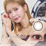 ショコリス | フェレーヌ ワンデー | コンタクトレンズ通販のグランプリ