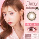 フルーリー 1day 10枚 | コンタクトレンズ通販のグランプリ | 詳細画像6 