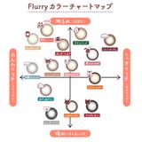 フルーリー 1day 10枚 | コンタクトレンズ通販のグランプリ | 詳細画像15 