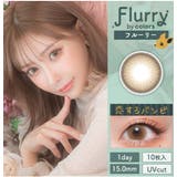 フルーリー 1day 10枚 | コンタクトレンズ通販のグランプリ | 詳細画像7 