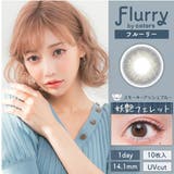 フルーリー 1day 10枚 | コンタクトレンズ通販のグランプリ | 詳細画像14 