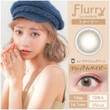 フルーリー 1day 10枚 | コンタクトレンズ通販のグランプリ | 詳細画像13 