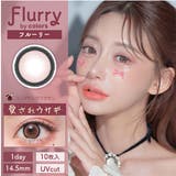 フルーリー 1day 10枚 | コンタクトレンズ通販のグランプリ | 詳細画像2 