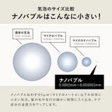 nanosh トリートメント 500g | コンタクトレンズ通販のグランプリ | 詳細画像6 