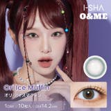 アイスマフィン | O&ME 1day | コンタクトレンズ通販のグランプリ