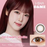 クリームバニラ | O&ME 1day | コンタクトレンズ通販のグランプリ