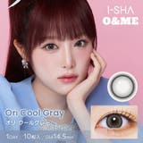 クールグレー | O&ME 1day | コンタクトレンズ通販のグランプリ