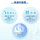 ワンデーリフレアUVモイスチャー38 【100枚】 | コンタクトレンズ通販のグランプリ | 詳細画像4 