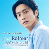 ワンデーリフレアUVモイスチャー38 【30枚】 | コンタクトレンズ通販のグランプリ | 詳細画像1 