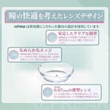 ワンデーリフレアUVモイスチャー38 【30枚】 | コンタクトレンズ通販のグランプリ | 詳細画像5 